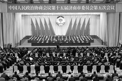 中国人民政治协商会议第十五届济南市委员会第五次会议圆满完成各项议程,1月21日上午闭幕。